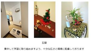 教室の写真