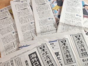 日経新聞イメージ