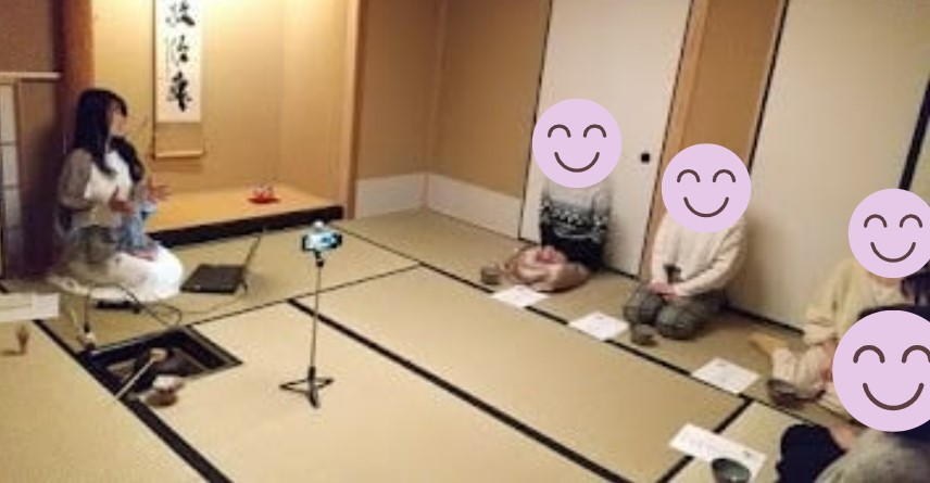 お茶会の様子